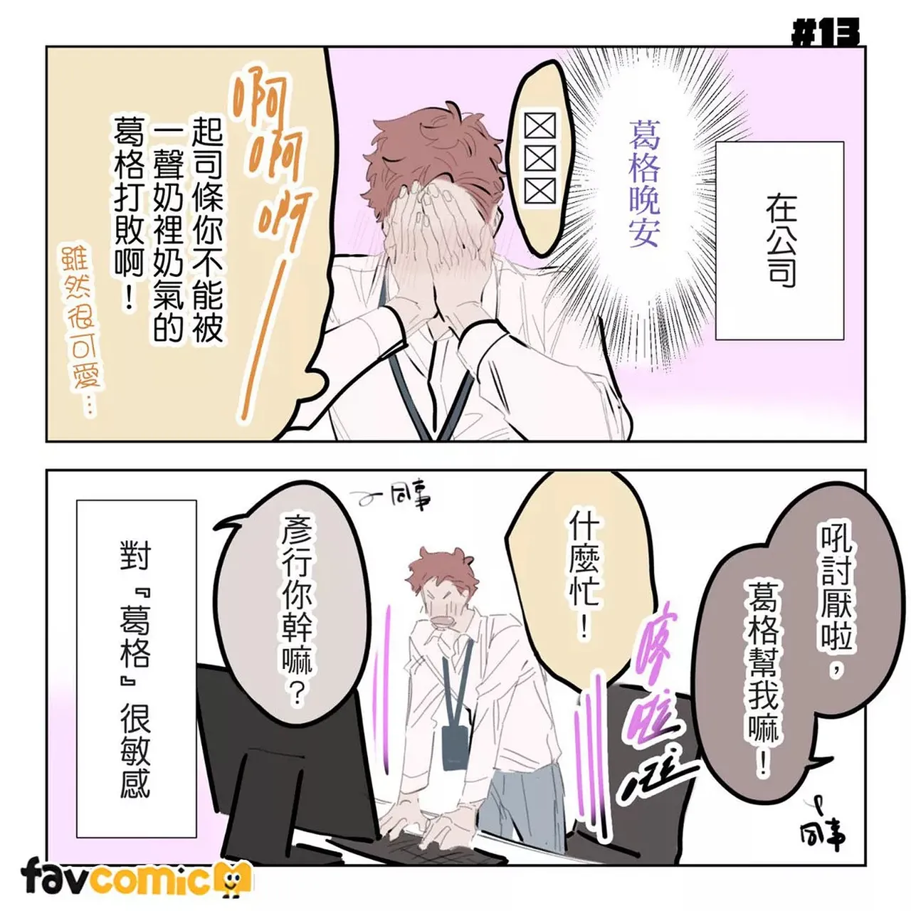 หน้า 61