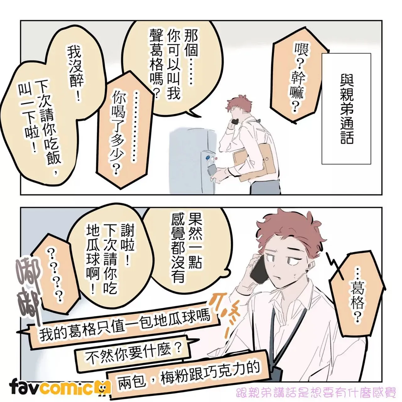 หน้า 65