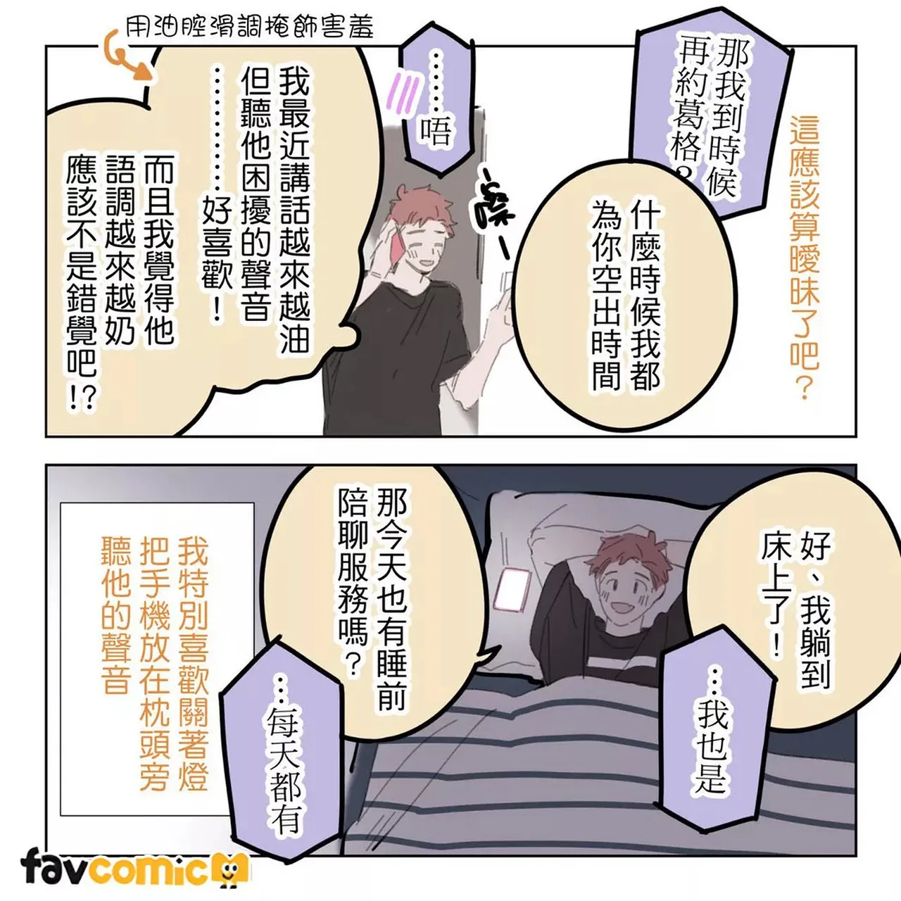 หน้า 67