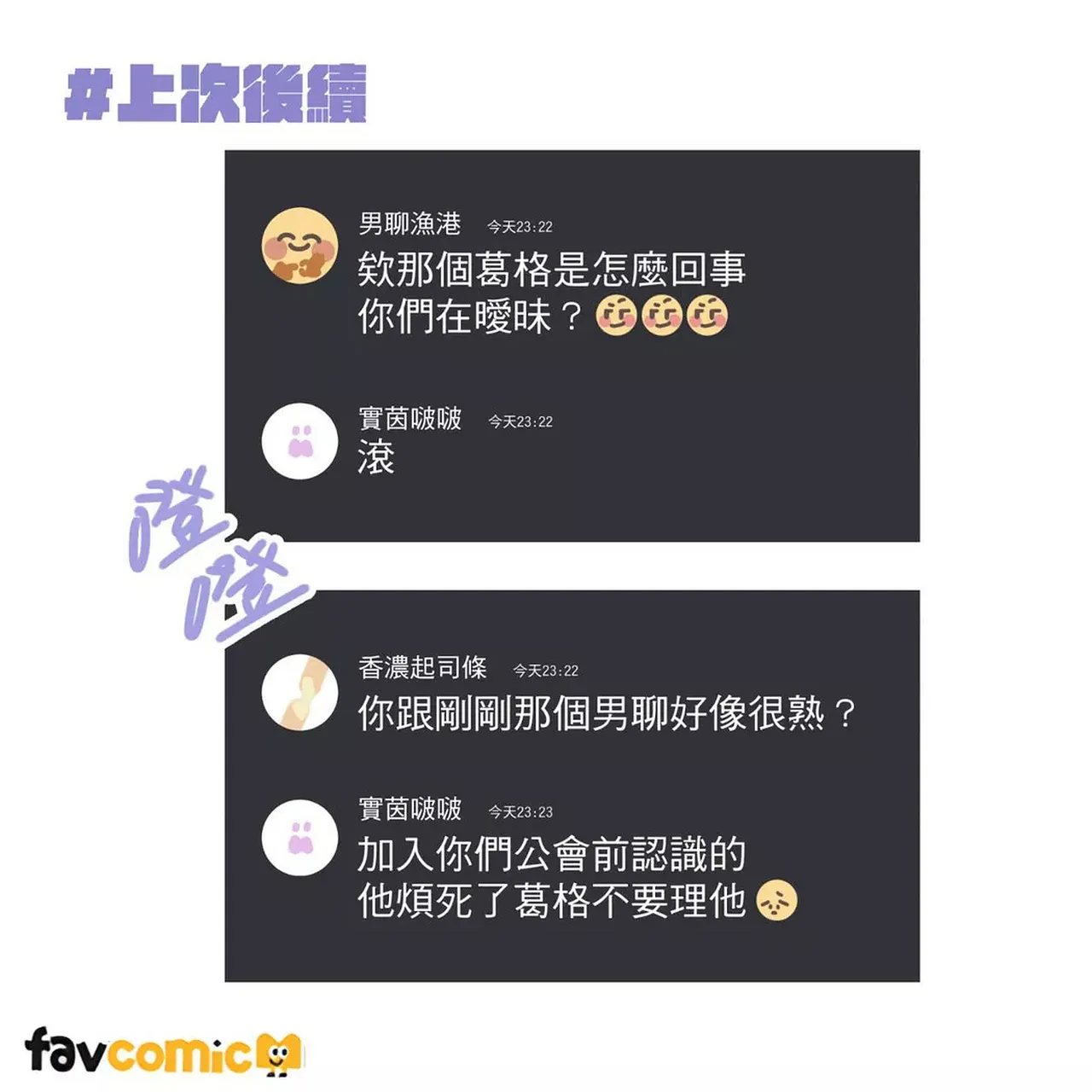 หน้า 71