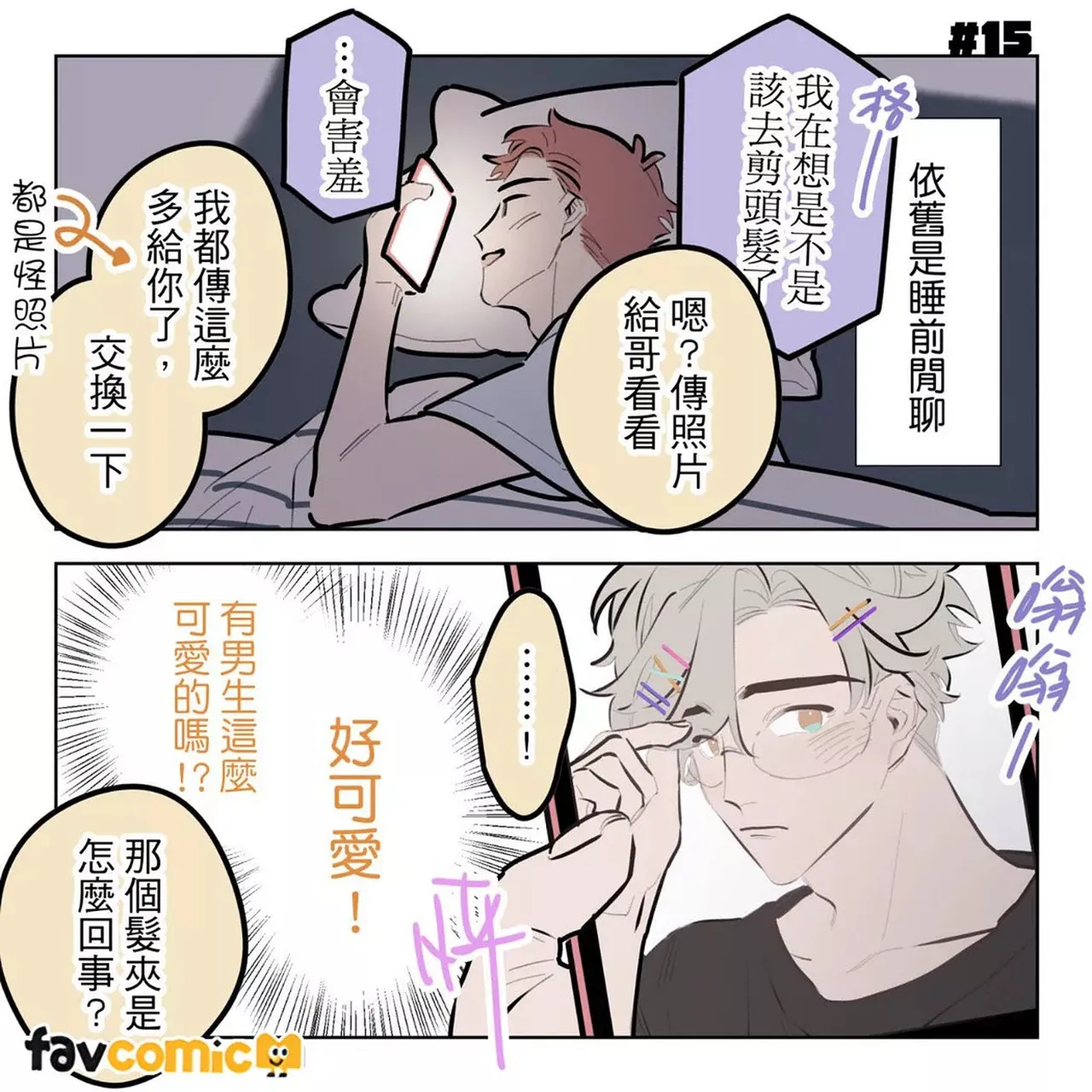 หน้า 72