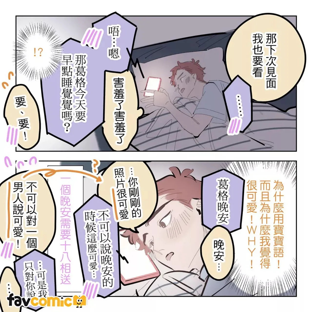 หน้า 74