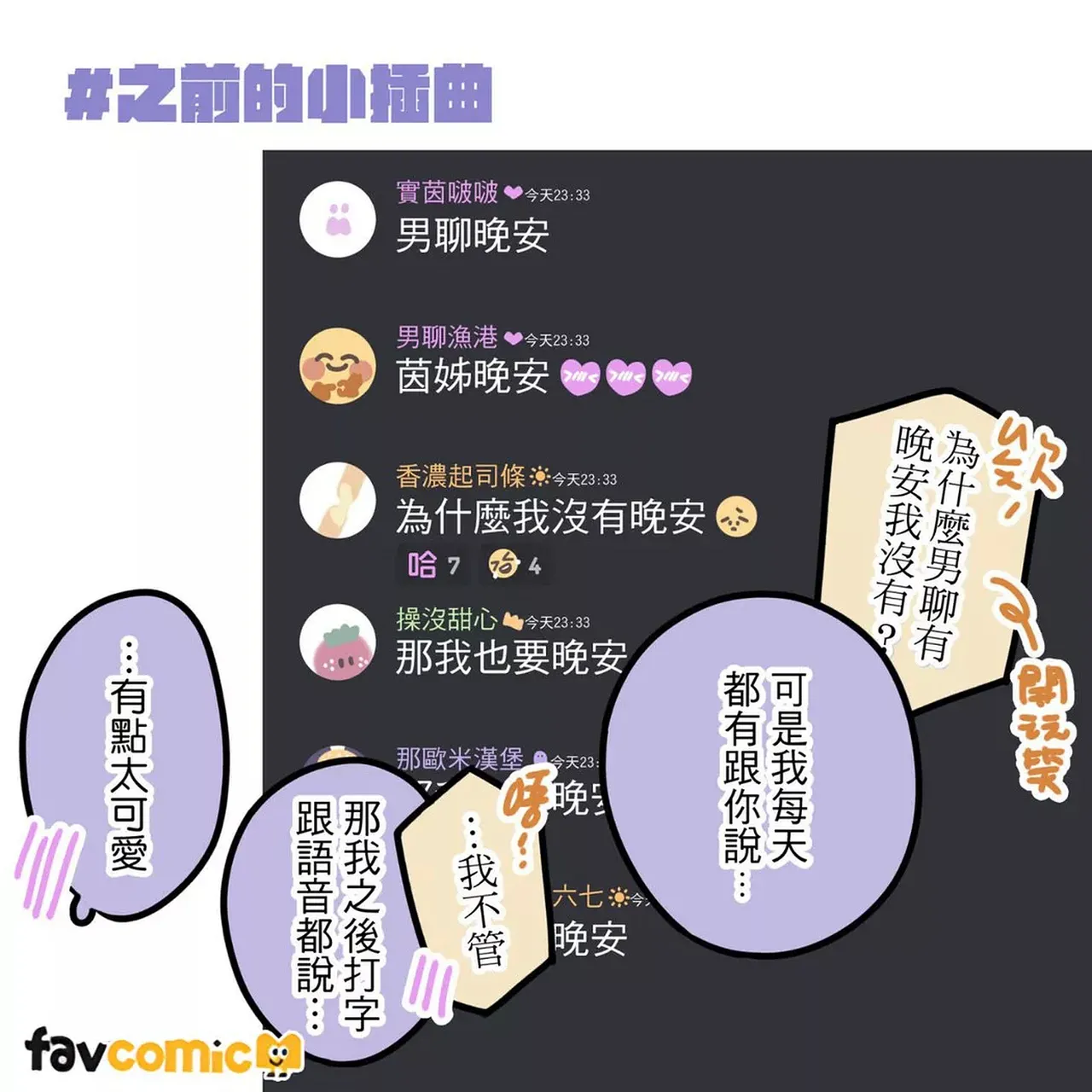 หน้า 76