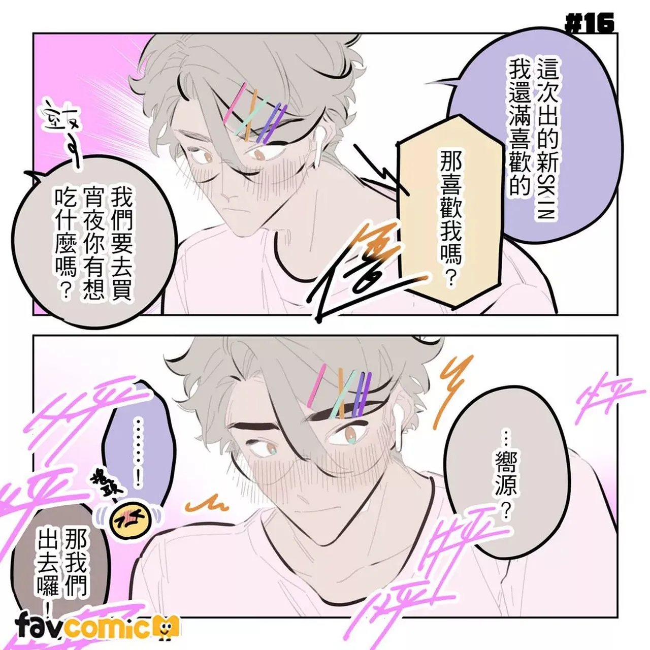 หน้า 77