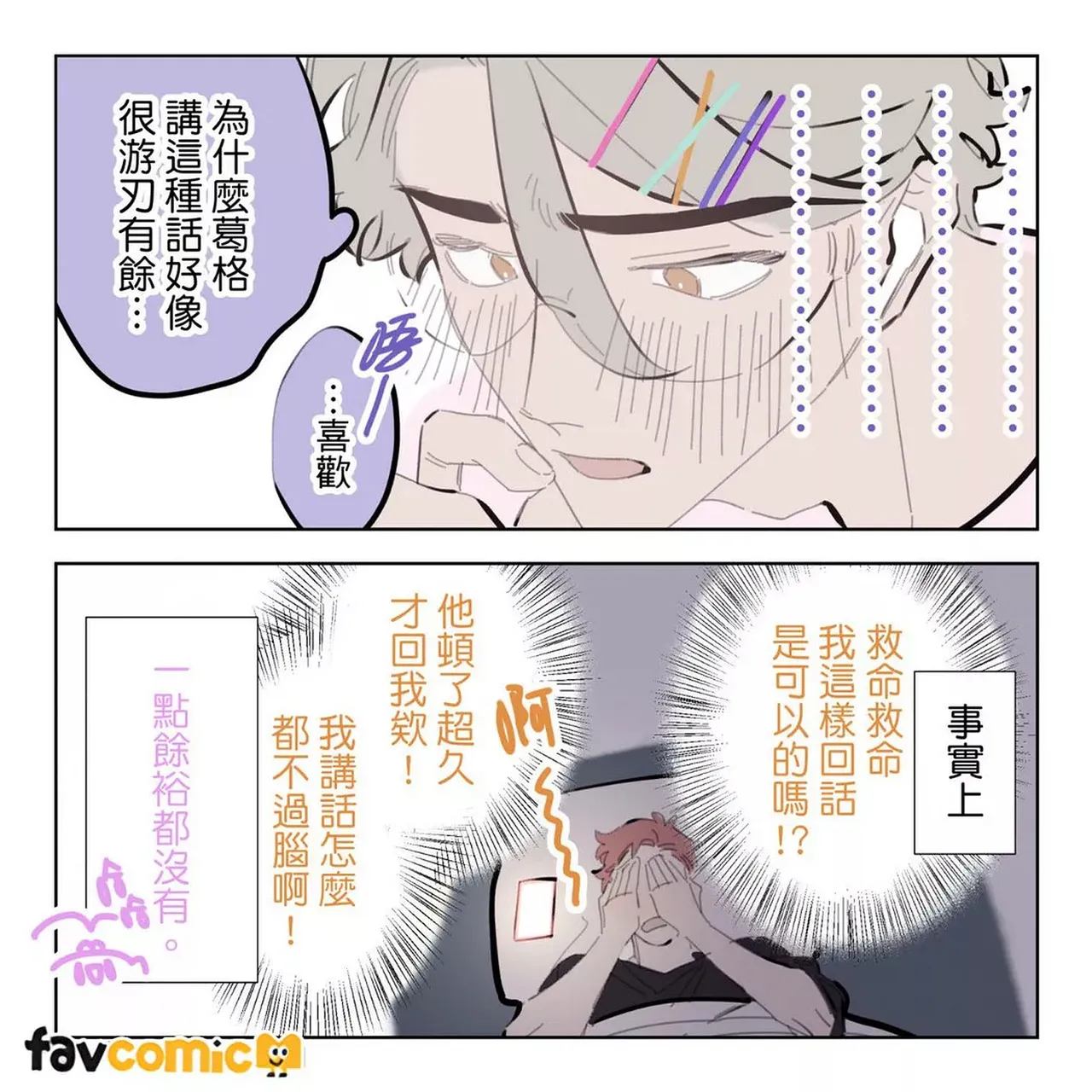 หน้า 78