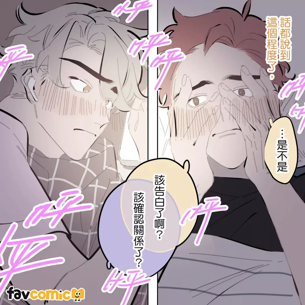 หน้า 79