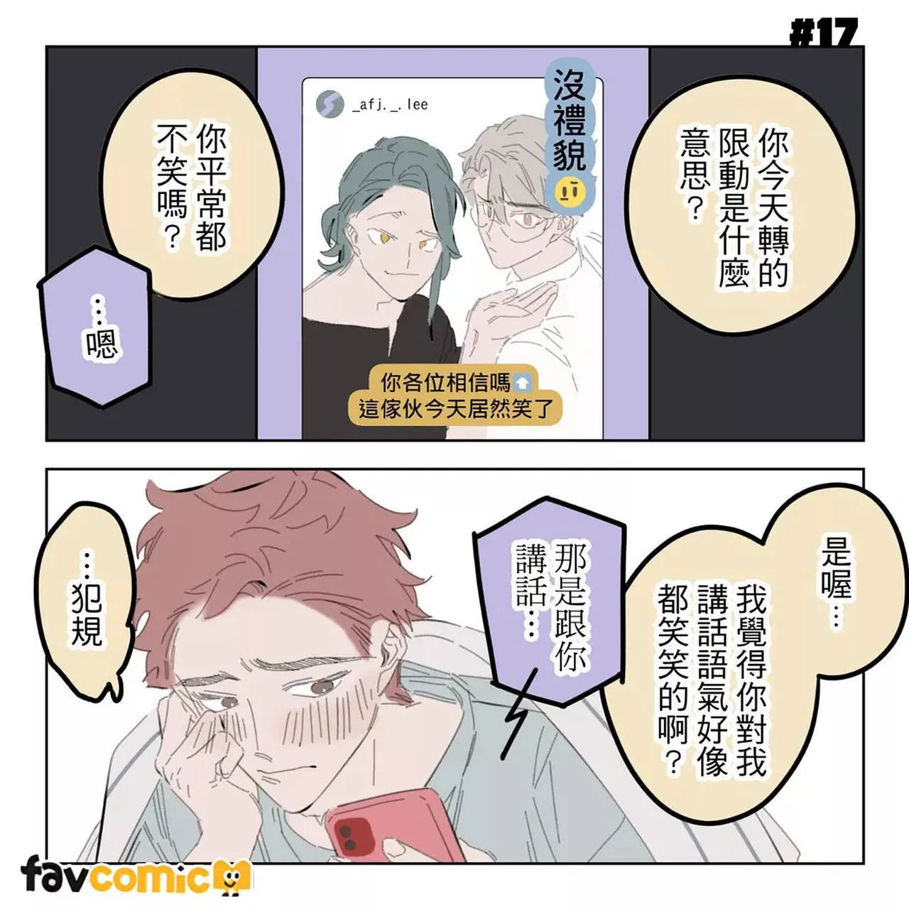 หน้า 81