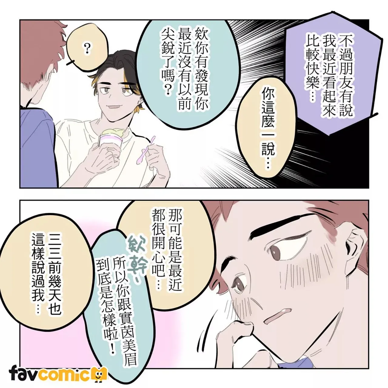 หน้า 82