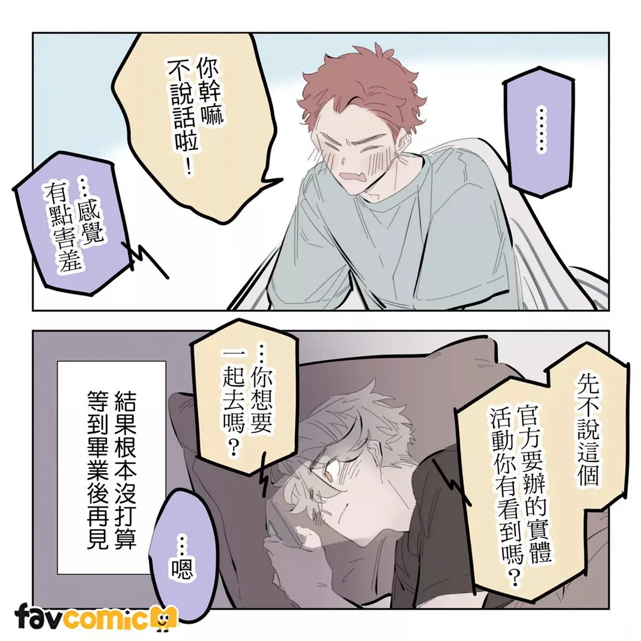 หน้า 83