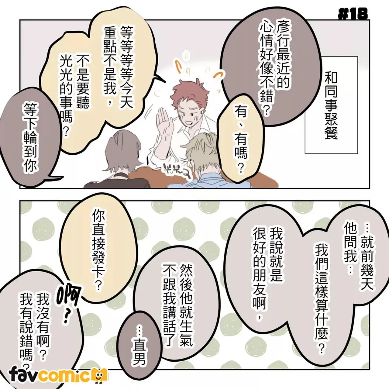 หน้า 85