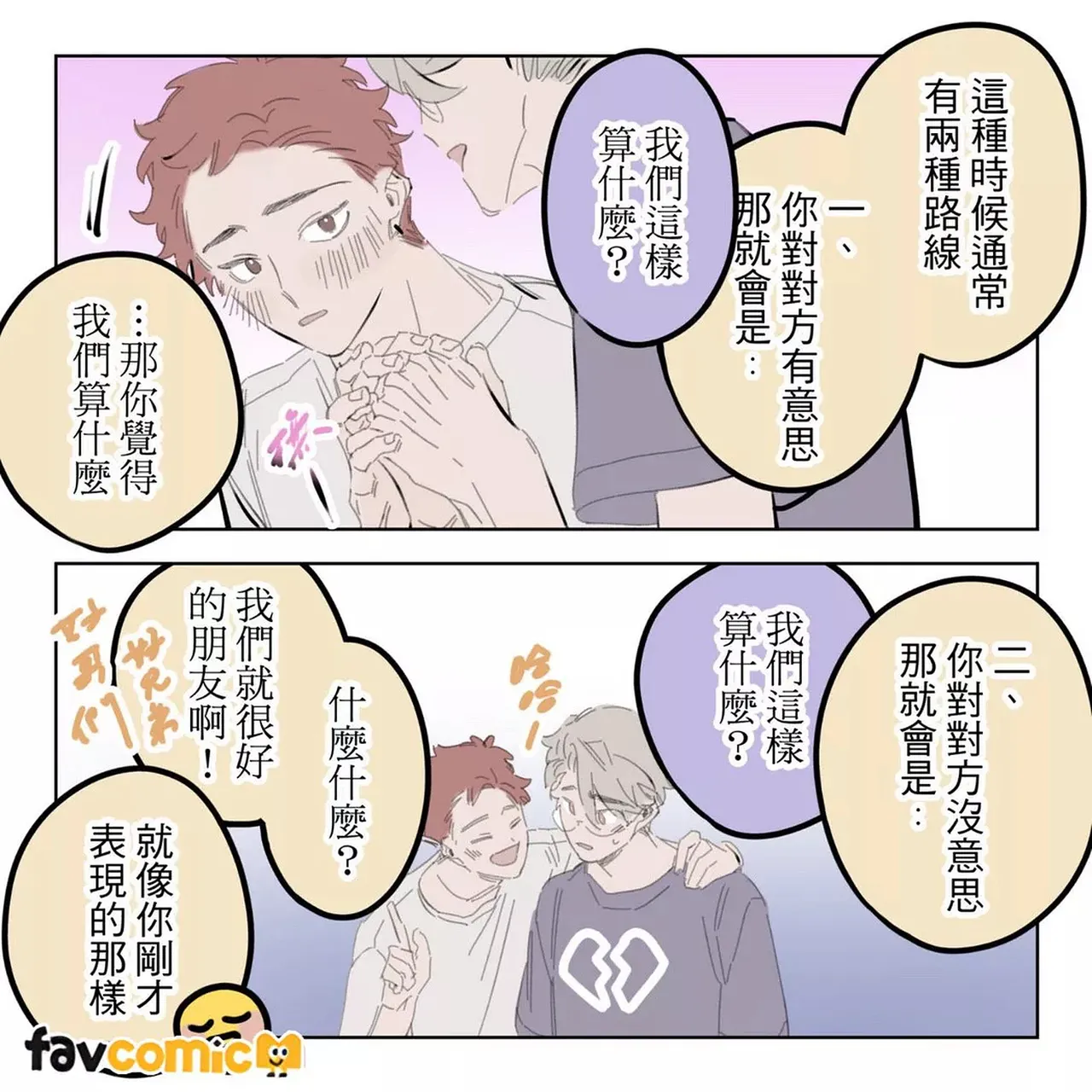 หน้า 86