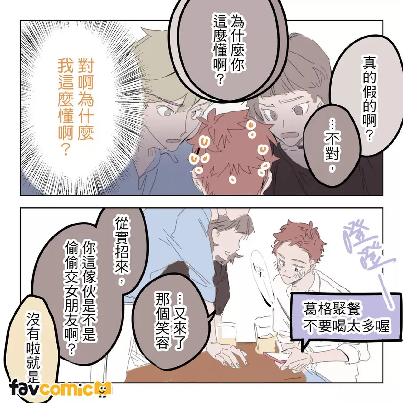 หน้า 87