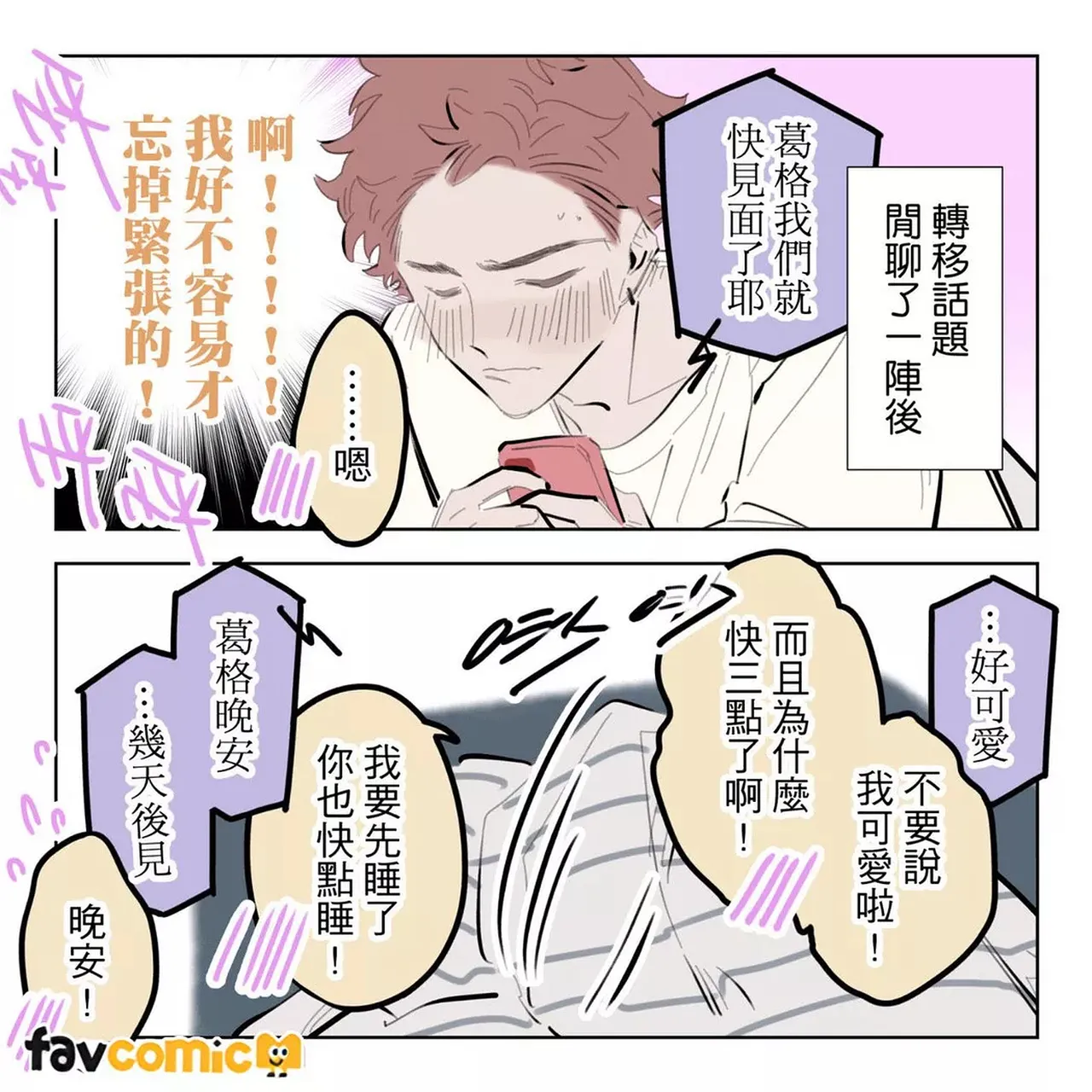 หน้า 90