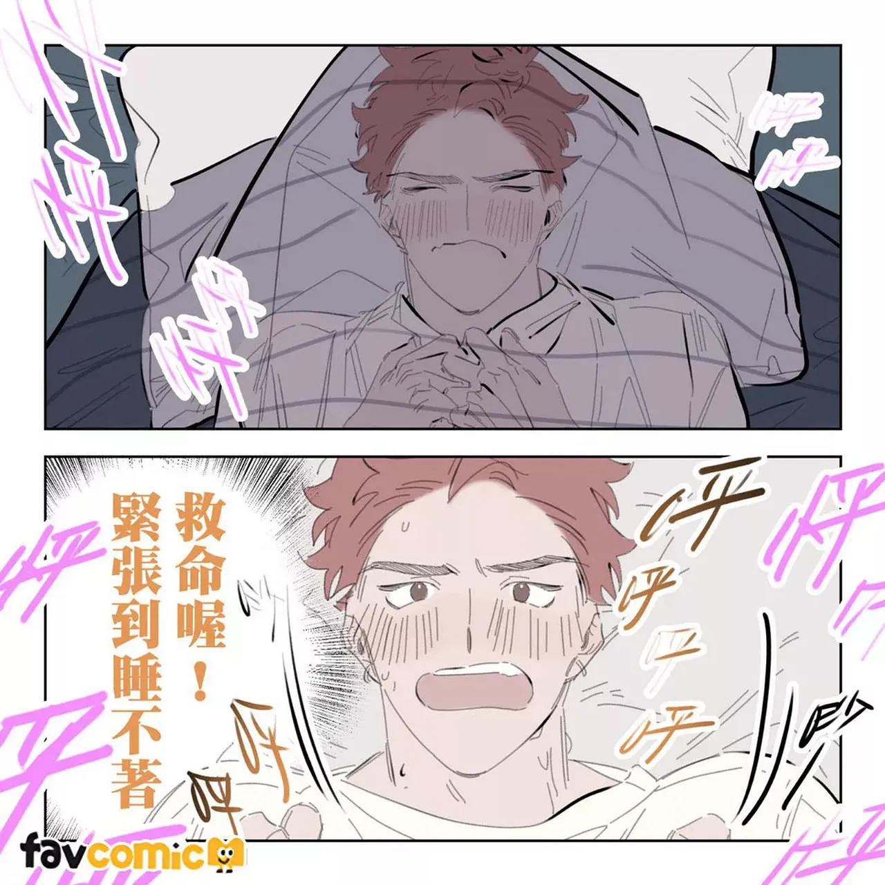 หน้า 91