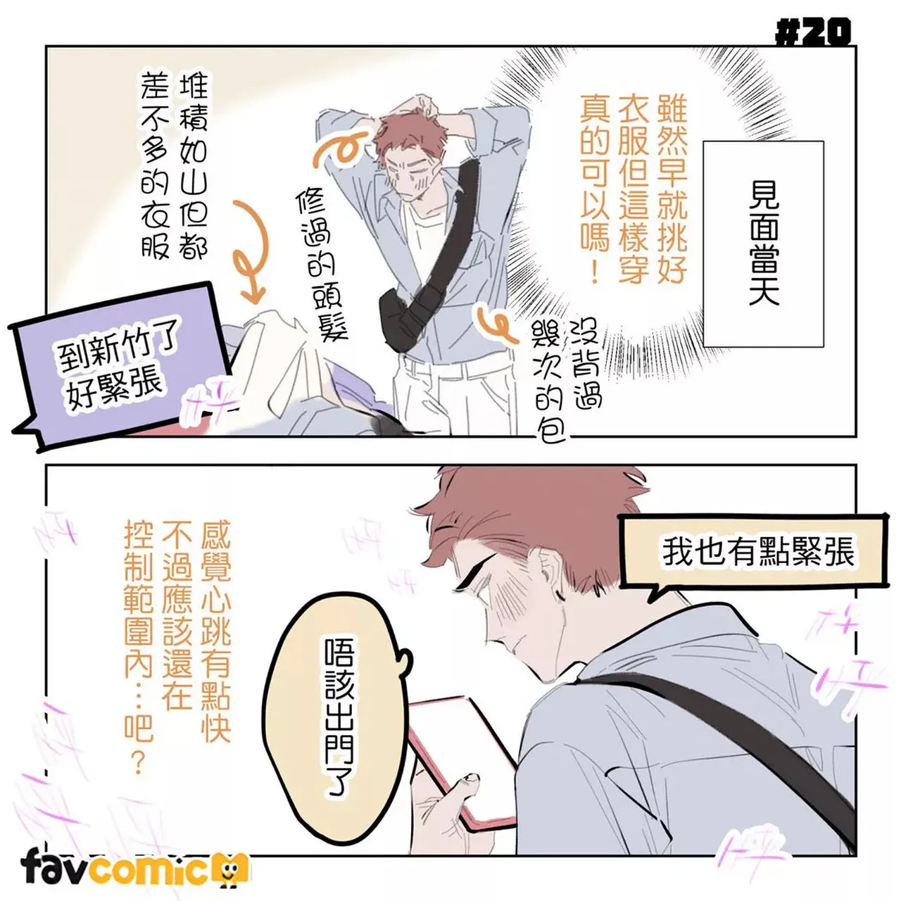หน้า 93