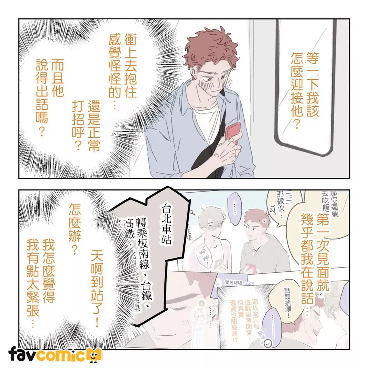 หน้า 94