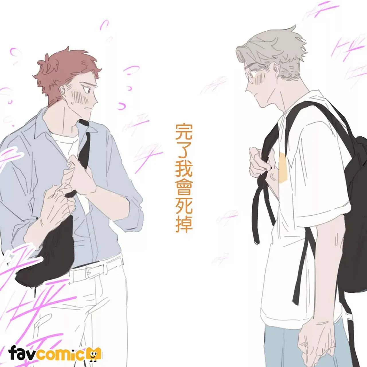 หน้า 97