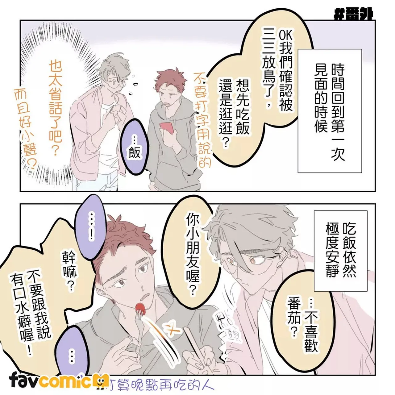 หน้า 99