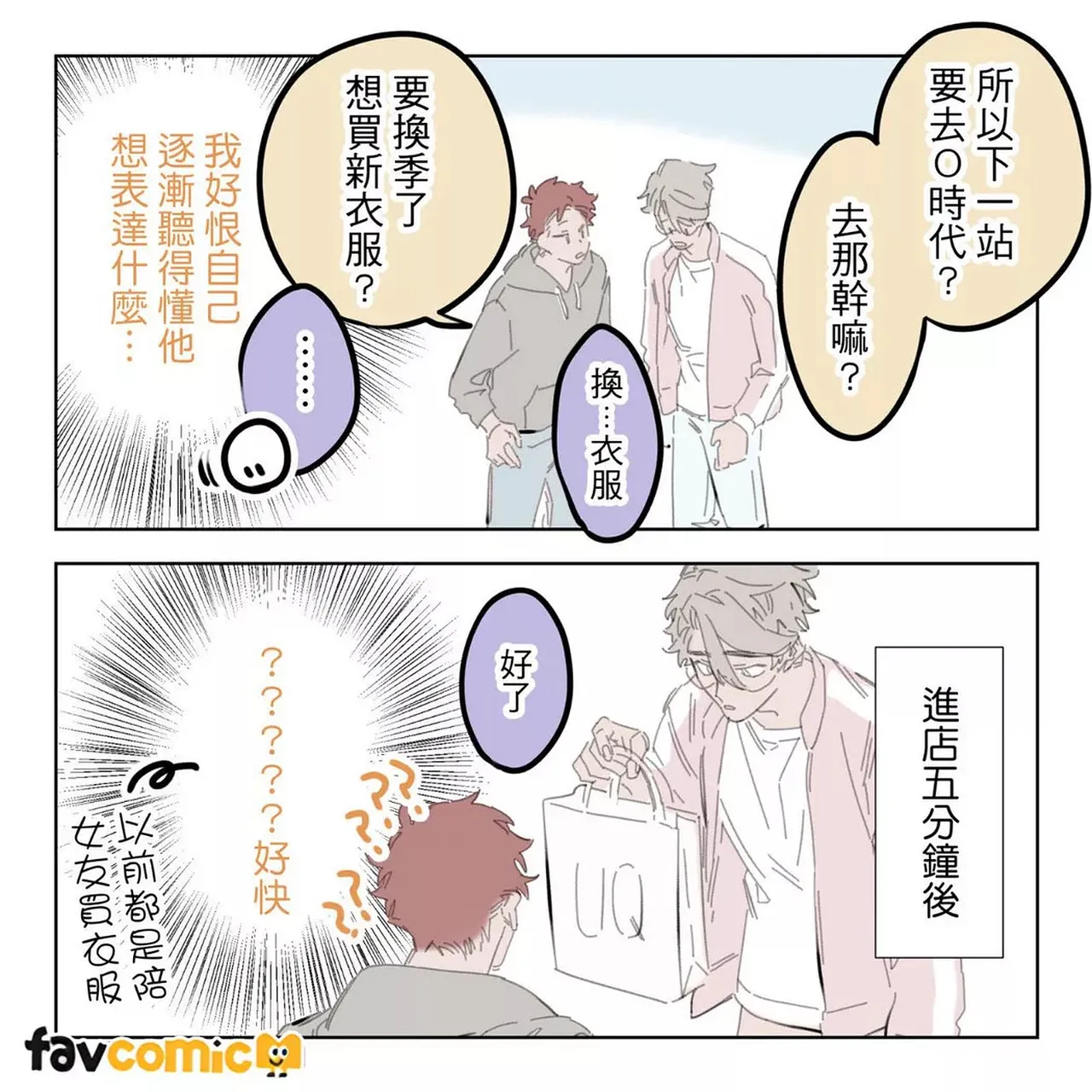 หน้า 100
