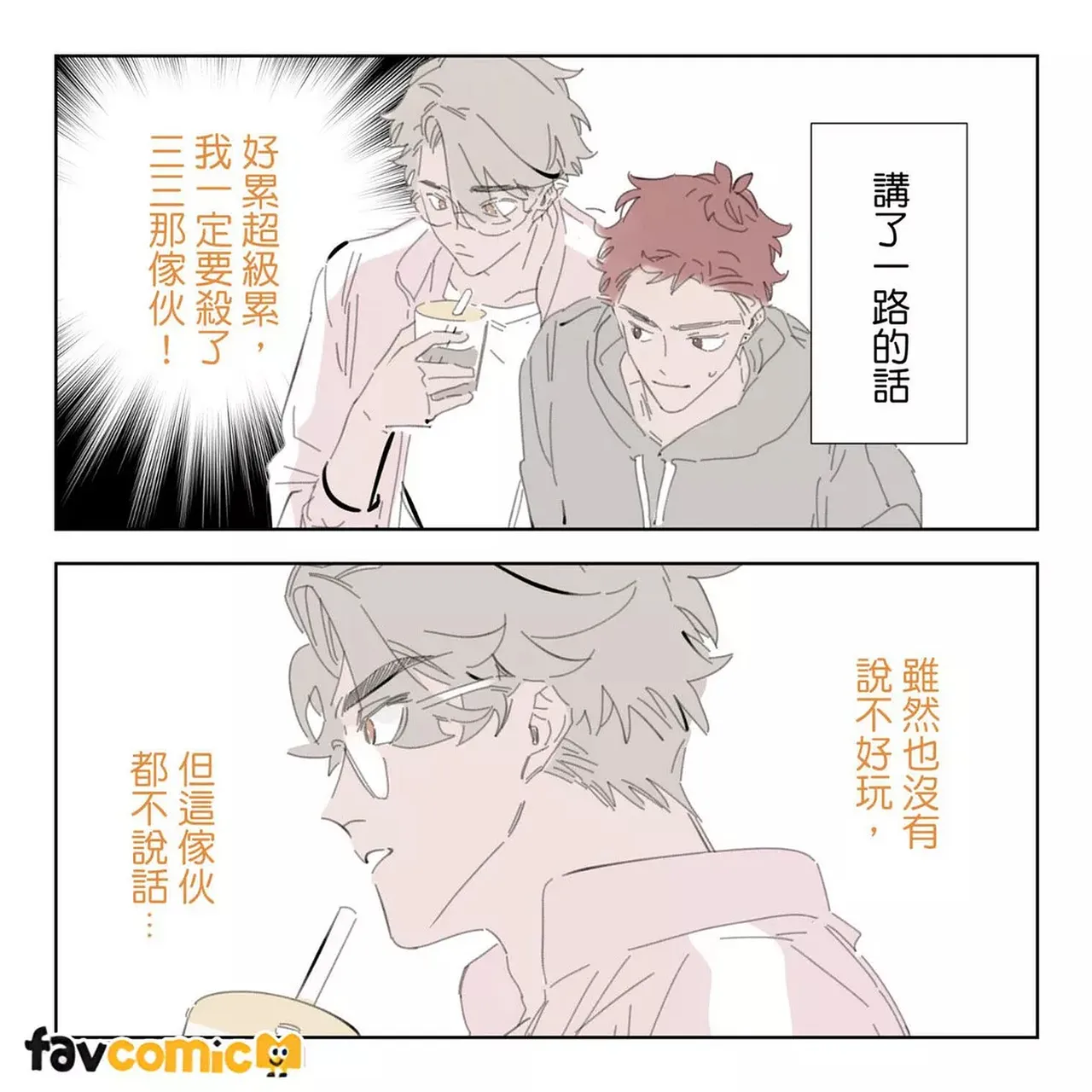 หน้า 102