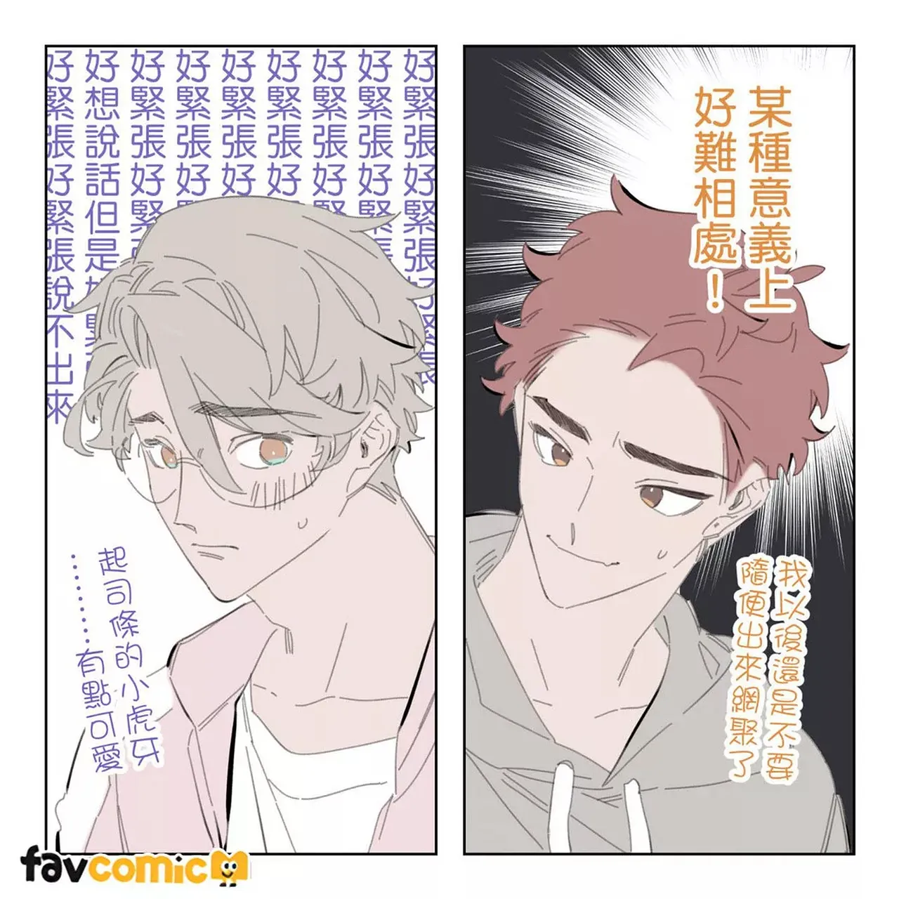 หน้า 103