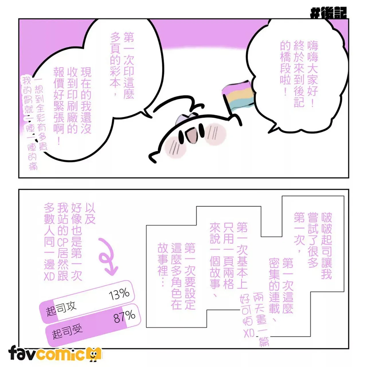 หน้า 104