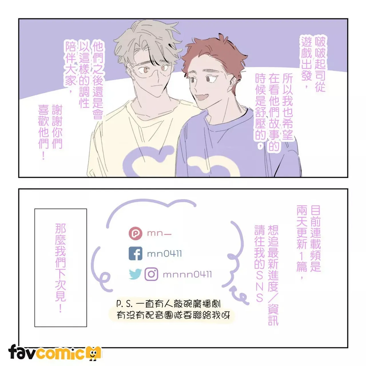 หน้า 105