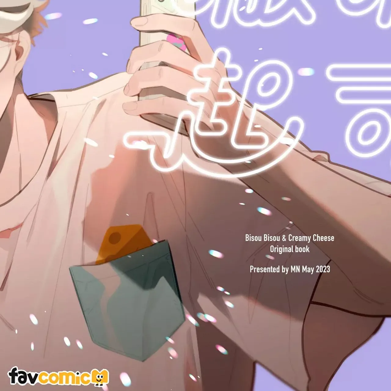 หน้า 106