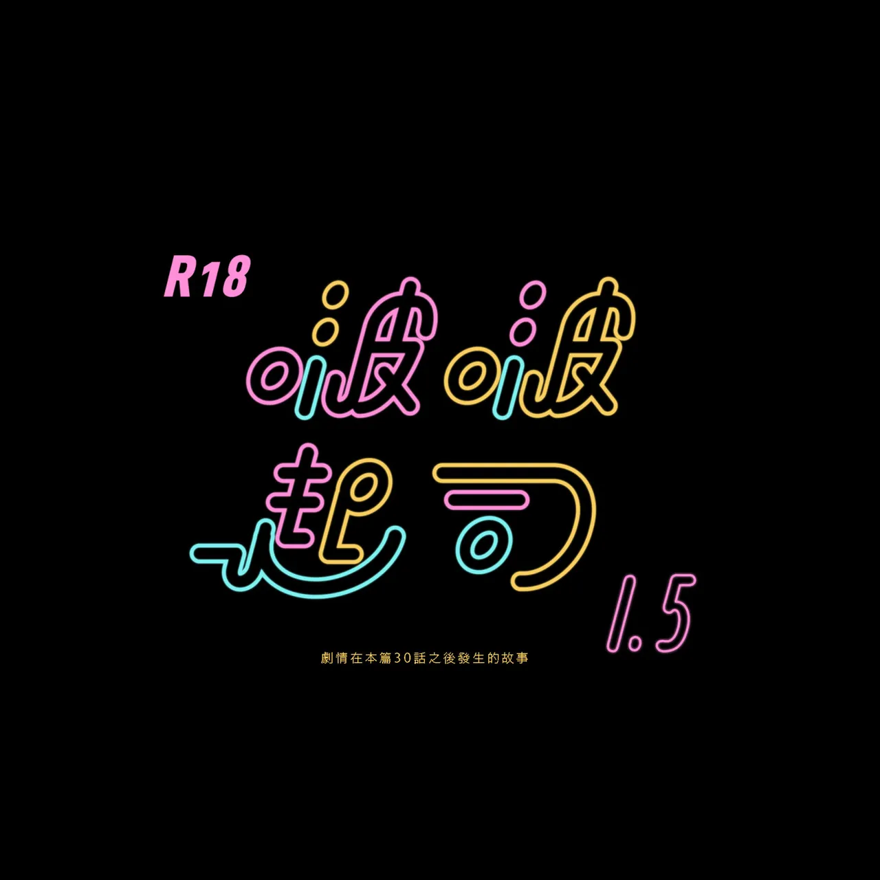 หน้า 109