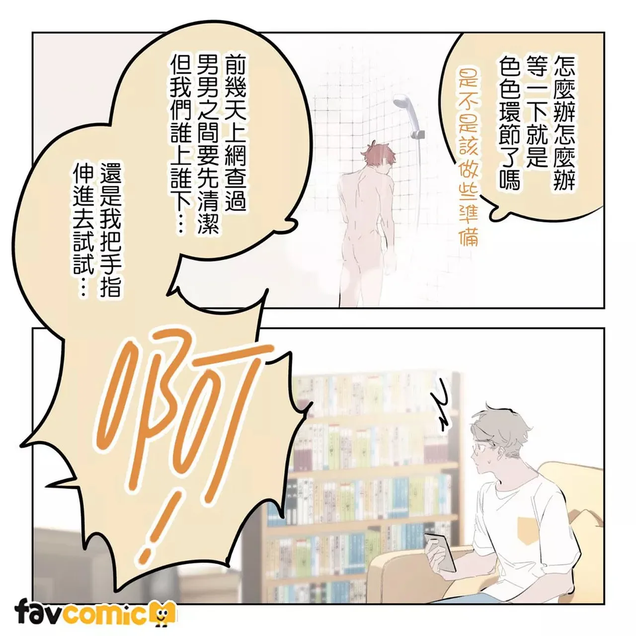 หน้า 117