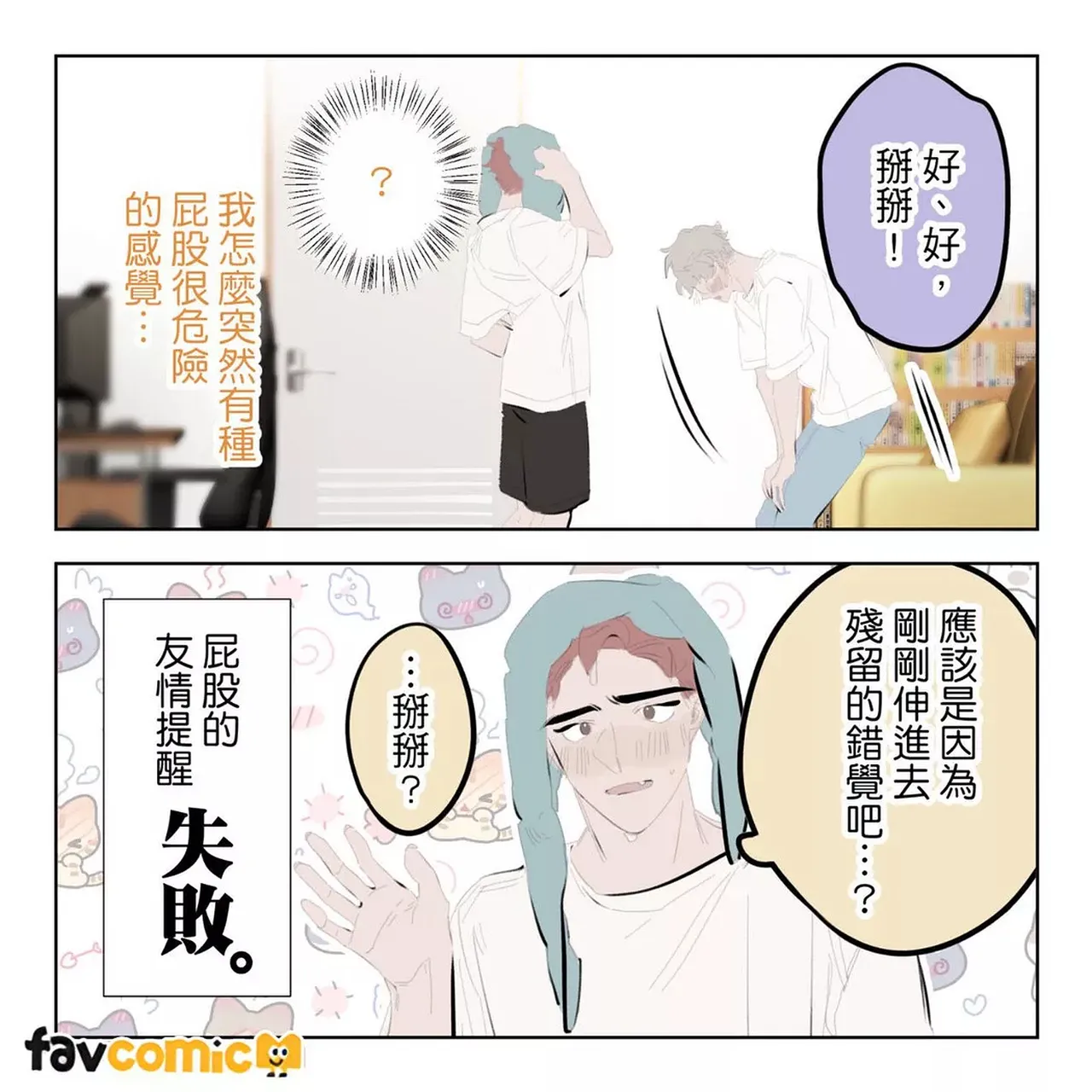หน้า 119