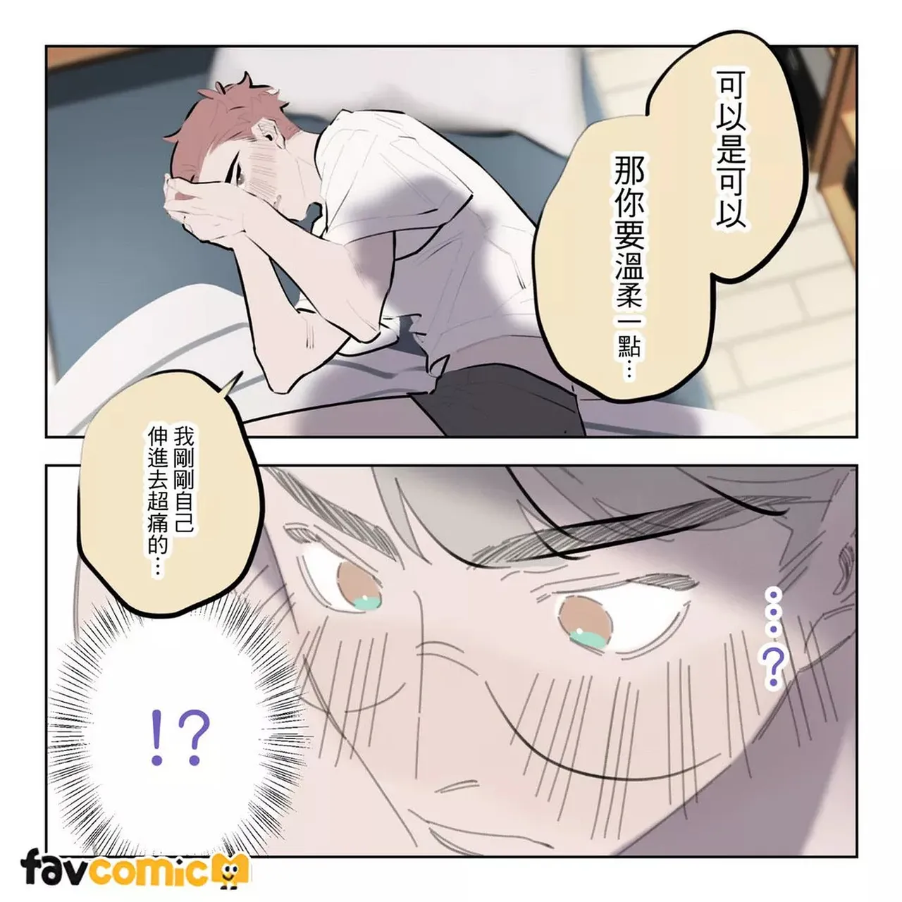 หน้า 121