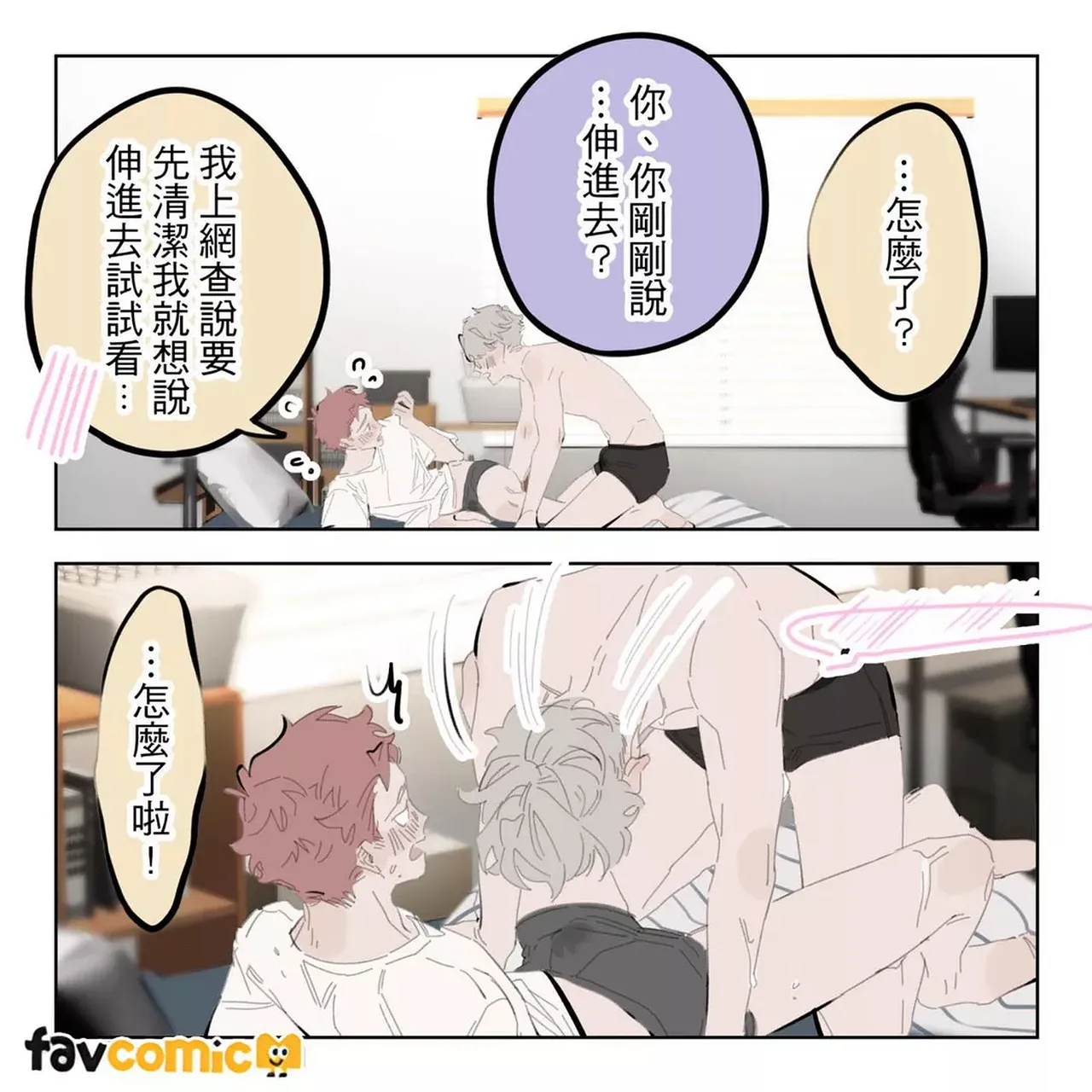 หน้า 122