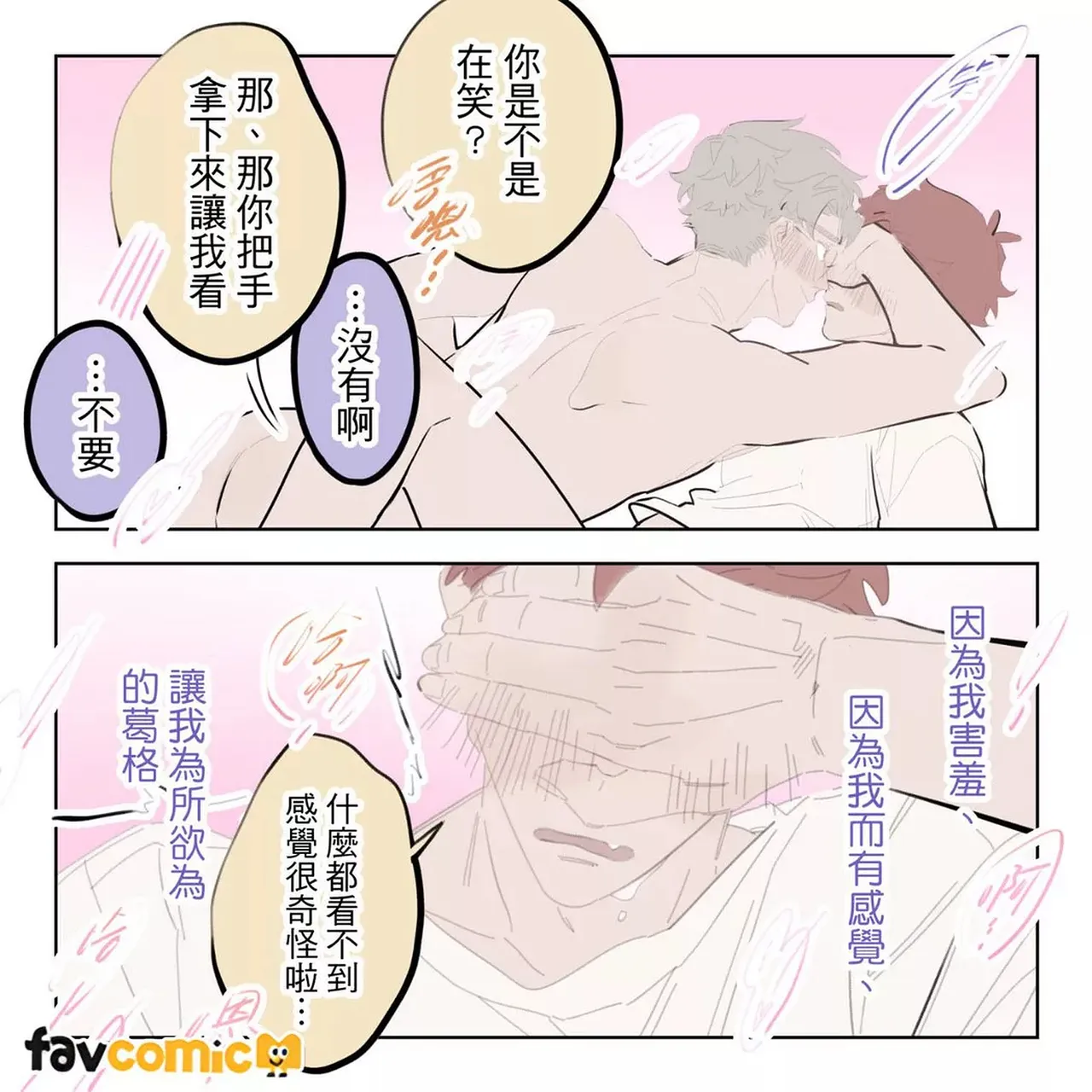 หน้า 128