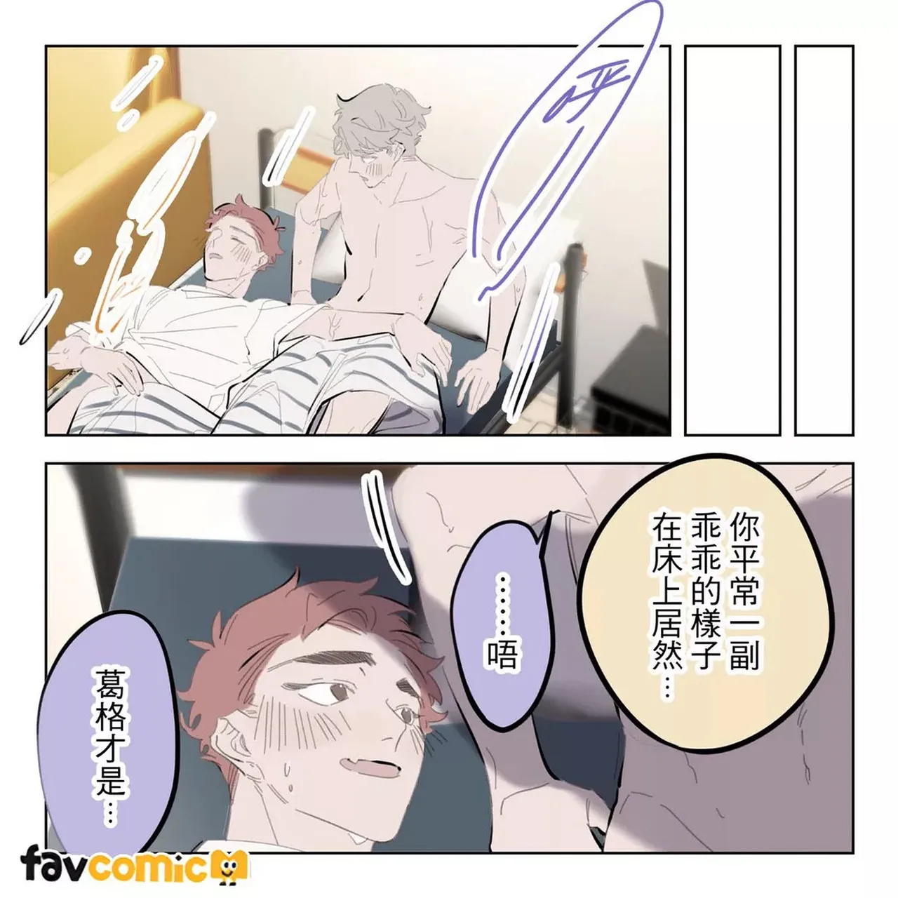 หน้า 139