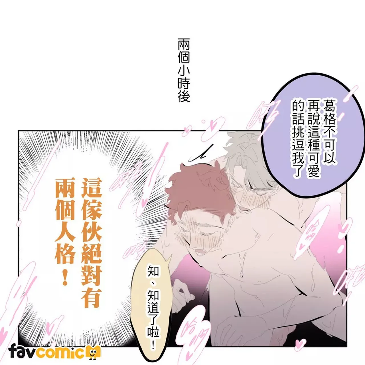 หน้า 143
