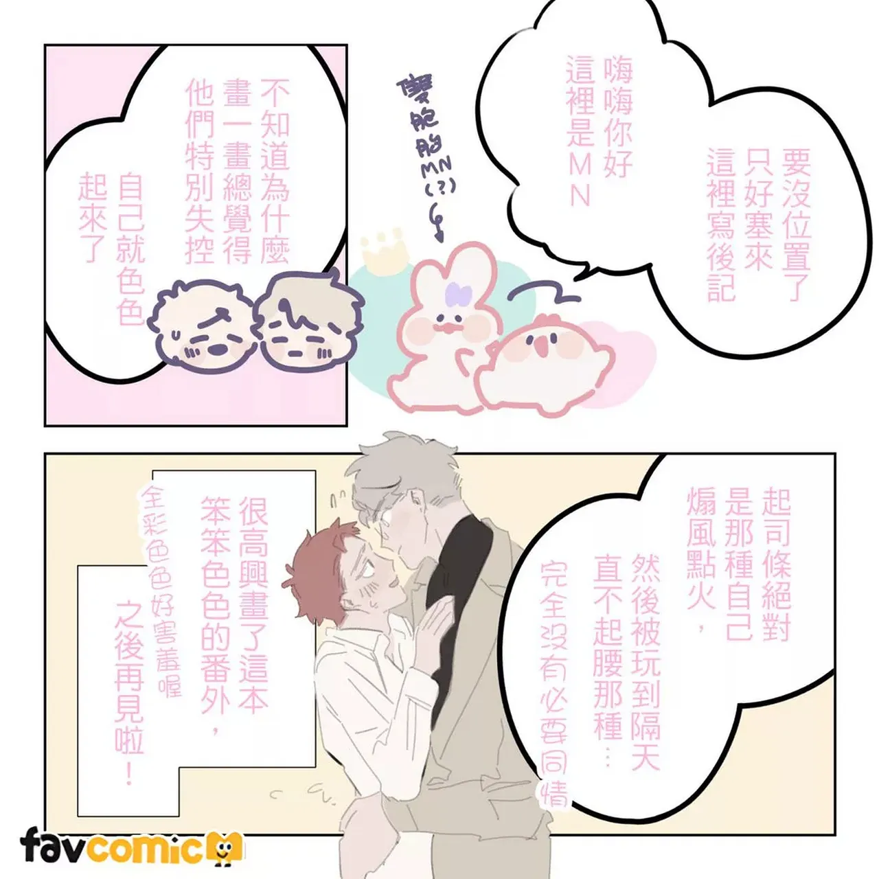 หน้า 144