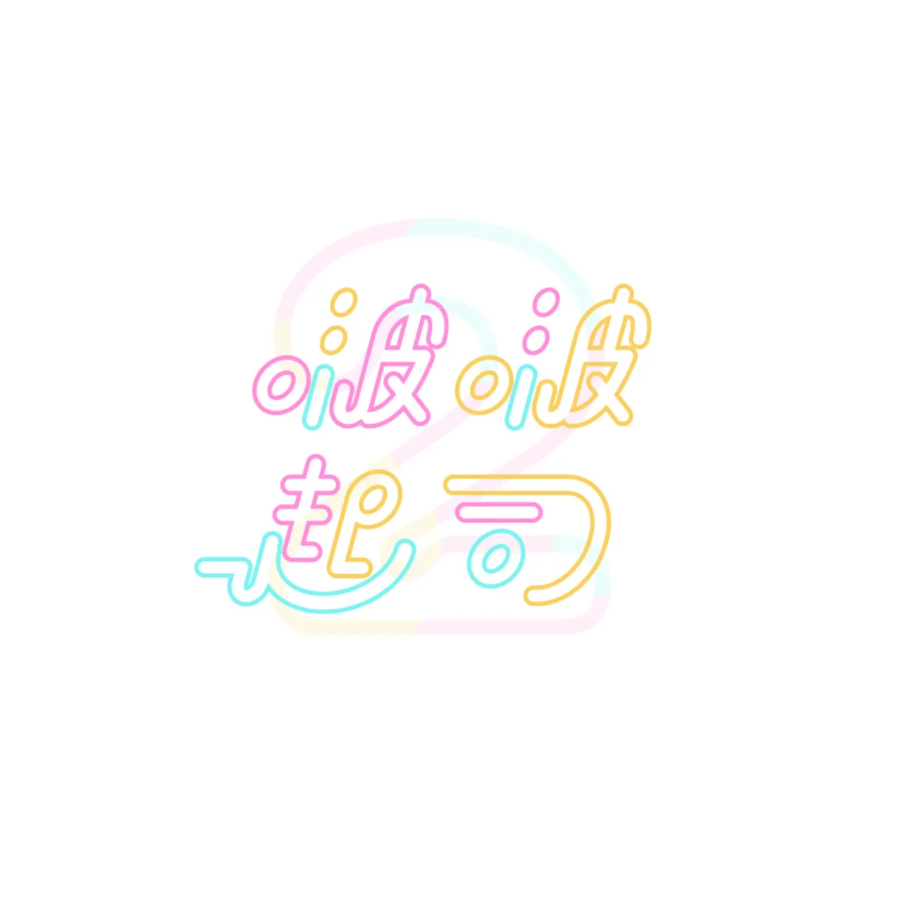 หน้า 148