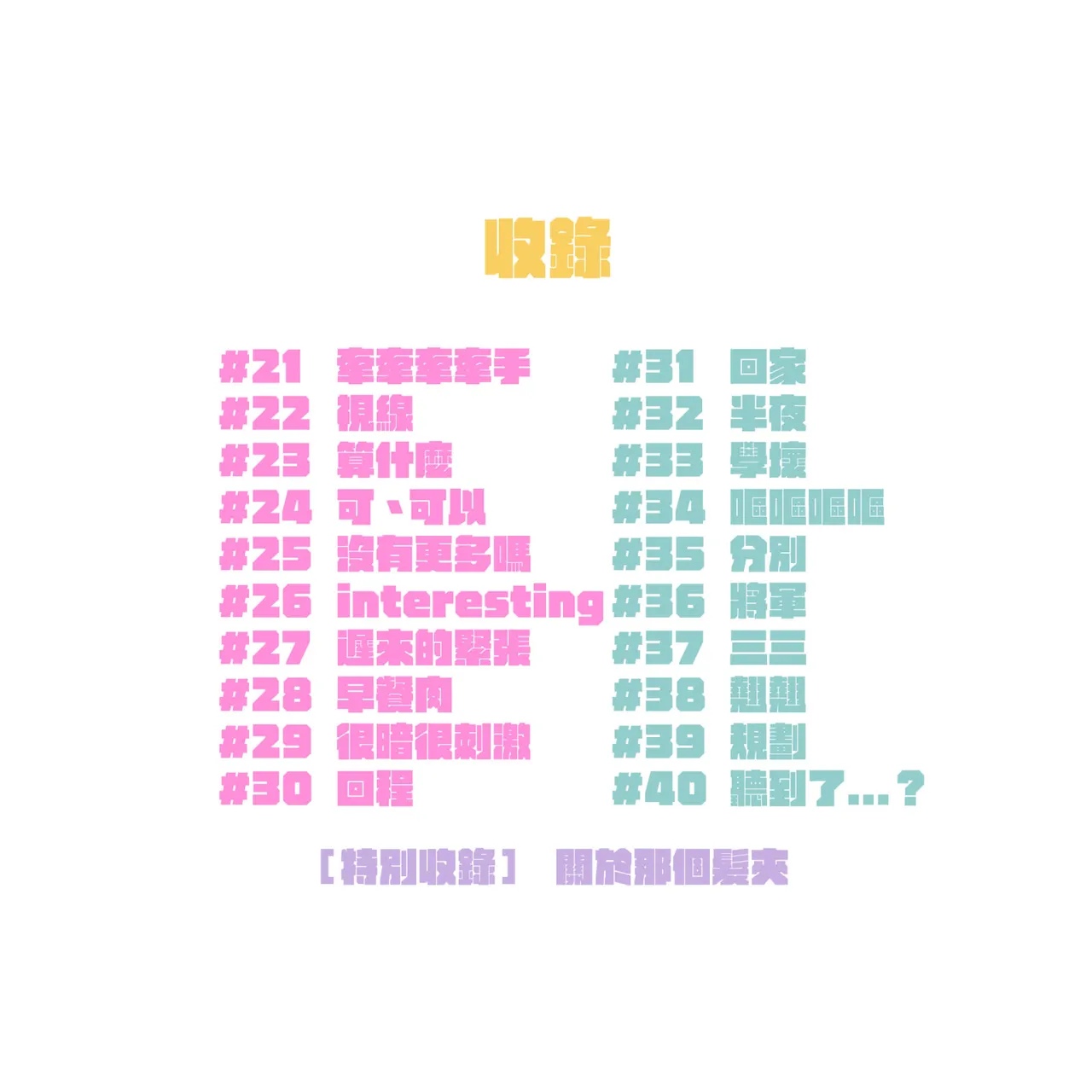 หน้า 149