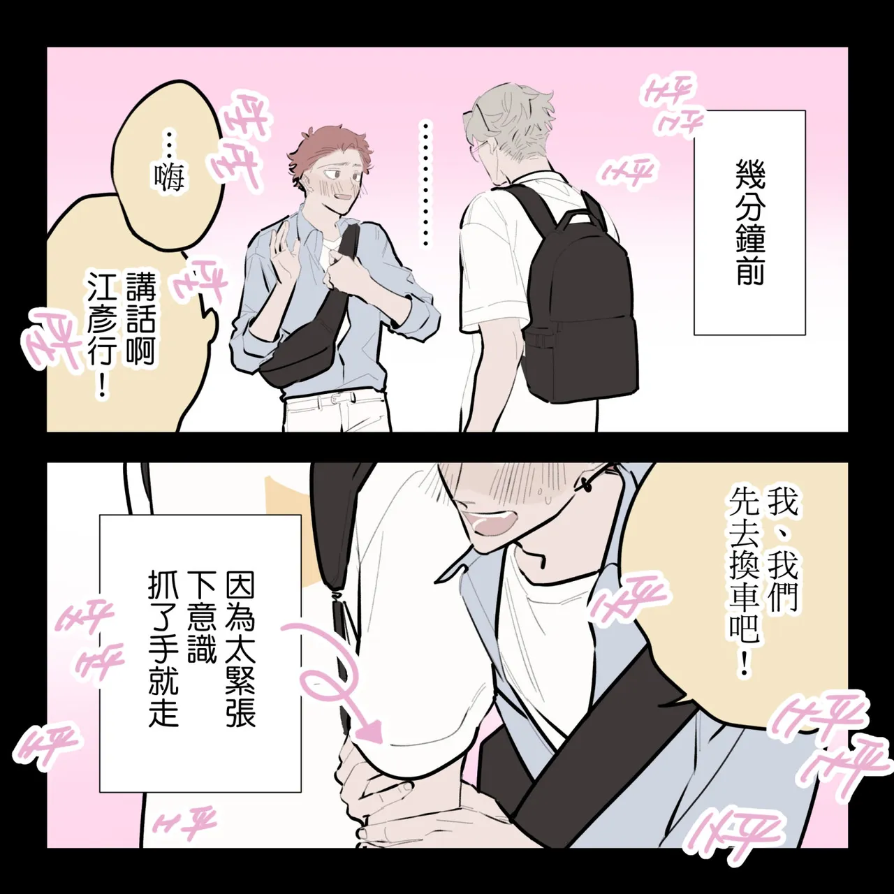 หน้า 151