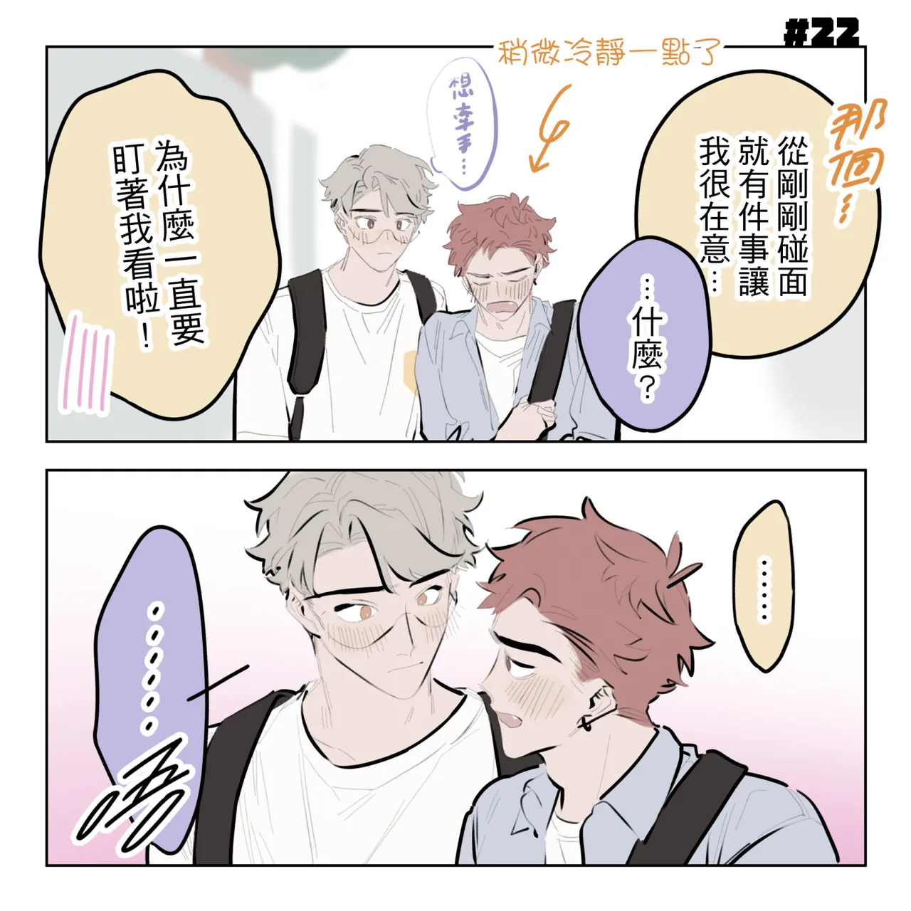หน้า 154