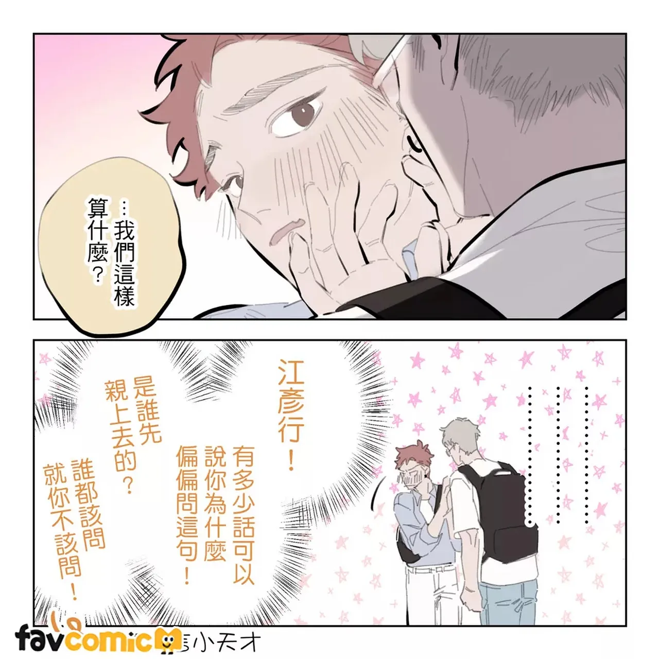 หน้า 161