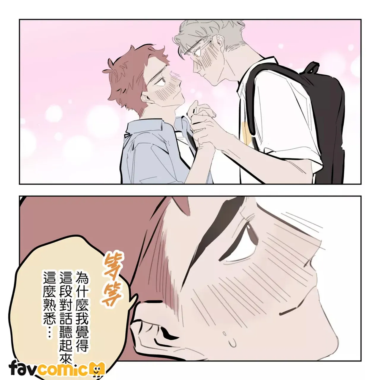 หน้า 163
