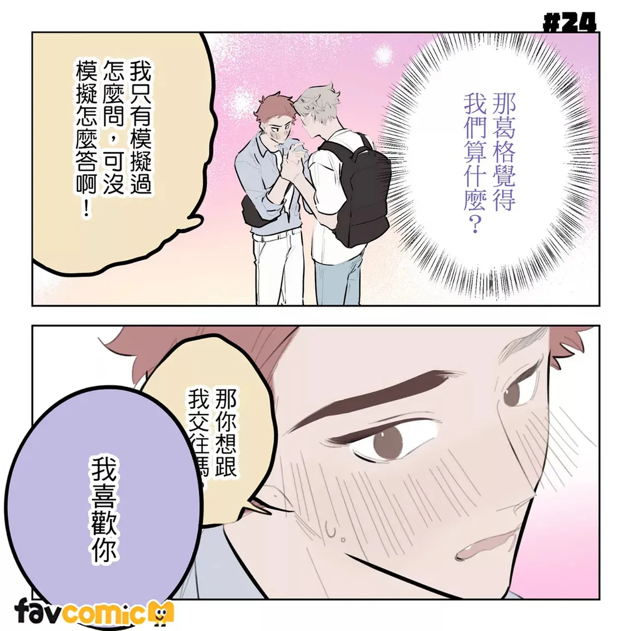 หน้า 165