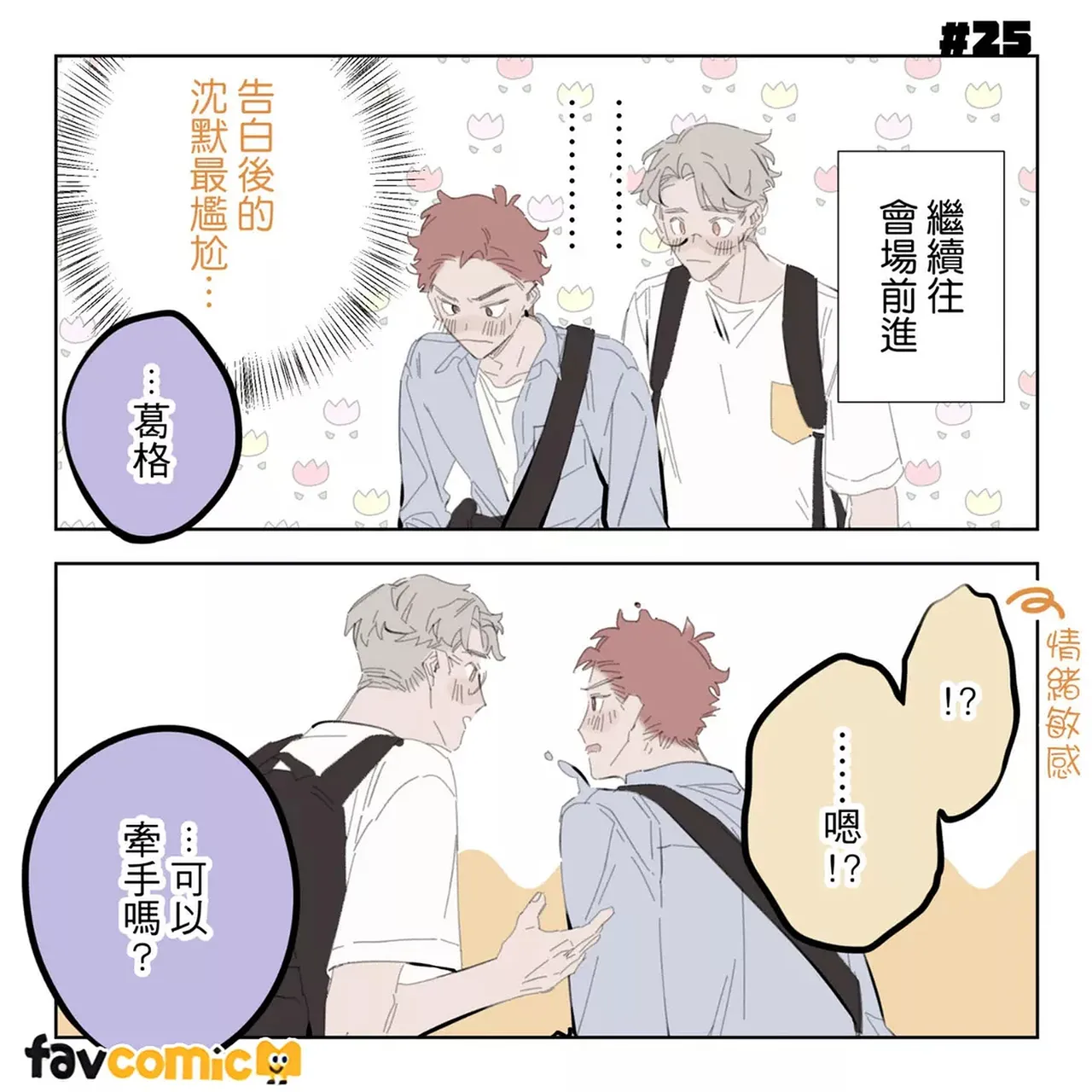 หน้า 171