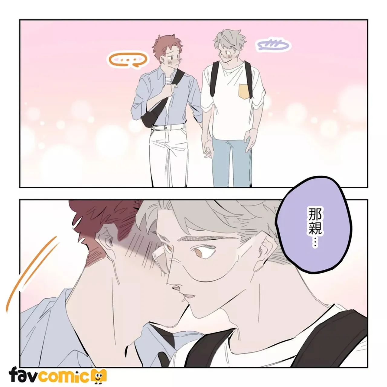 หน้า 172