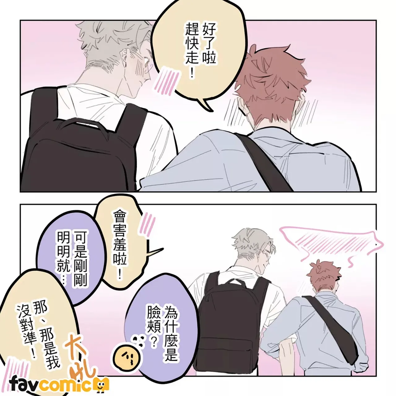 หน้า 173