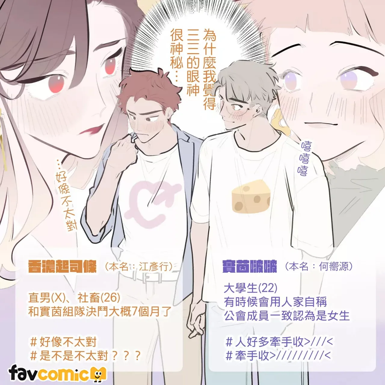 หน้า 178