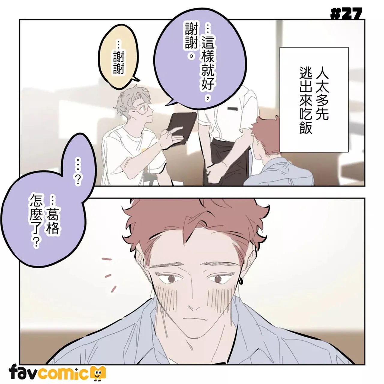 หน้า 179