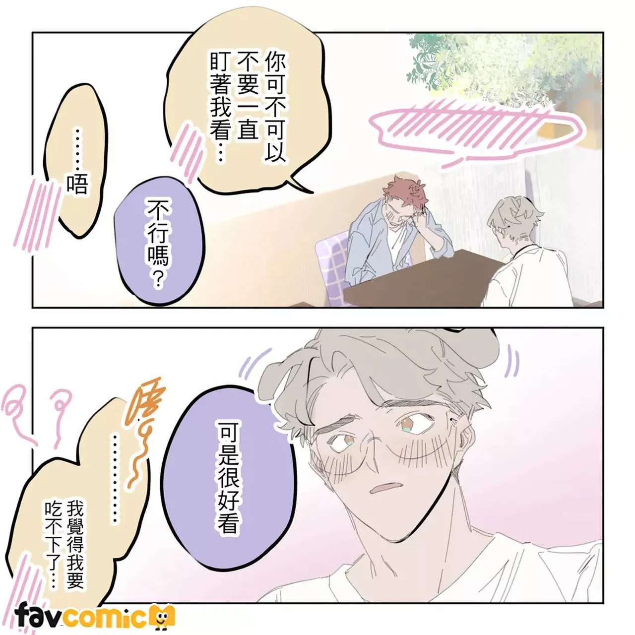หน้า 181